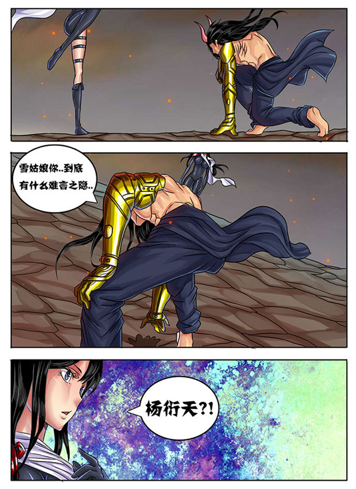 超武号漫画,第231章：2图