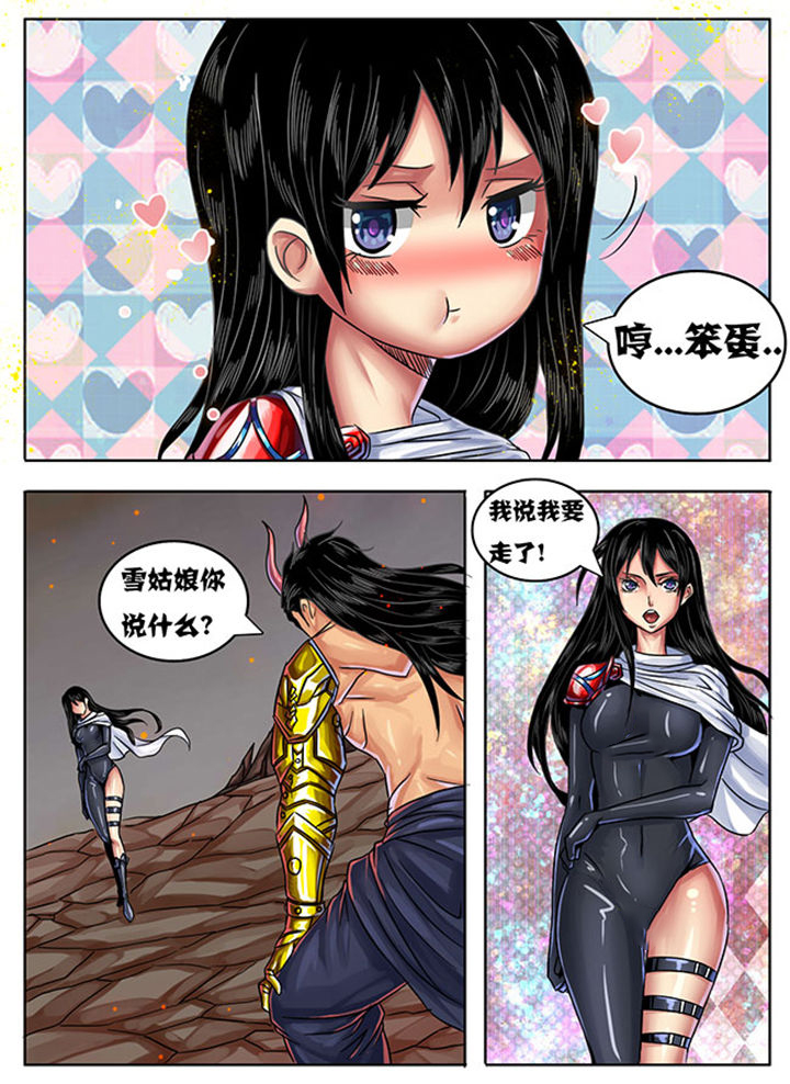 超武侠为什么不更新了漫画,第232章：2图