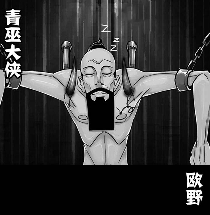 超武侠漫画全集免费漫画,第133章：2图