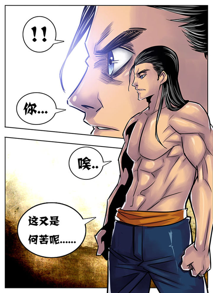 超武神漫画,第125章：2图