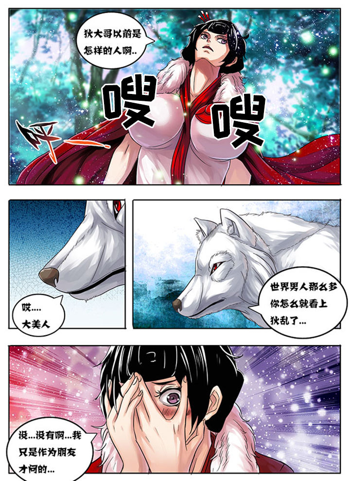 超武侠漫画全集免费漫画,第176章：2图