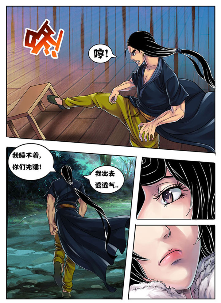 超武乾坤凯南漫画,第184章：2图