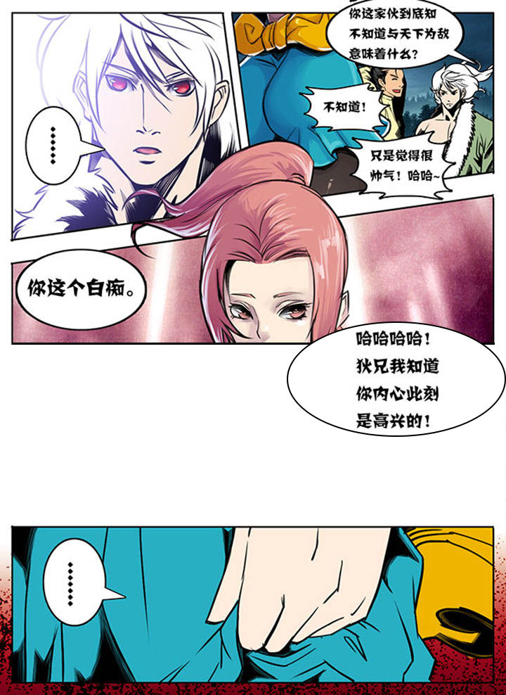 超武侠为什么不更新了漫画,第54章：1图