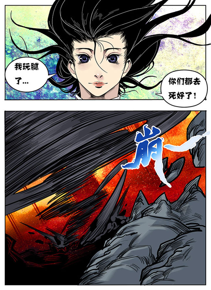 超武乾坤诺手漫画,第117章：2图