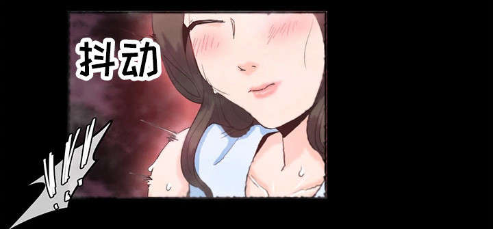她的另一面作文摘抄漫画,第2章：又见面了1图