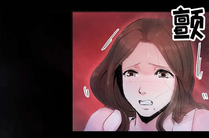 她的另一面作文摘抄漫画,第2章：又见面了1图
