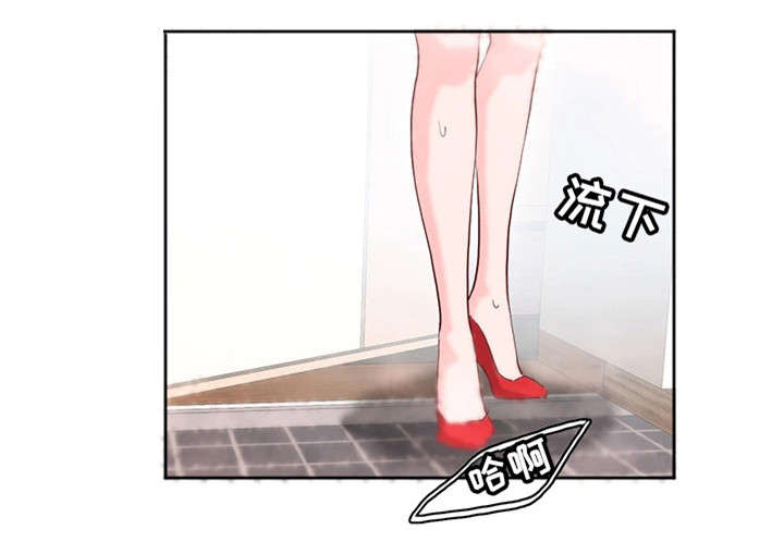 她的另一面作文摘抄漫画,第18章：心脏快炸了2图