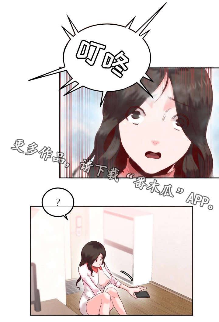 她的另一面漫画,第19章：结束2图