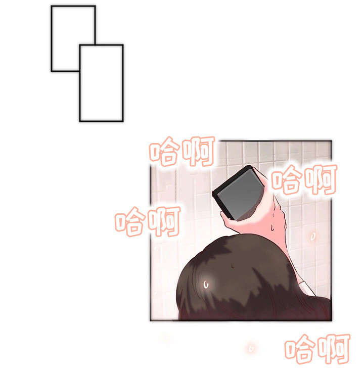 她的另一面漫画,第13章：钥匙1图