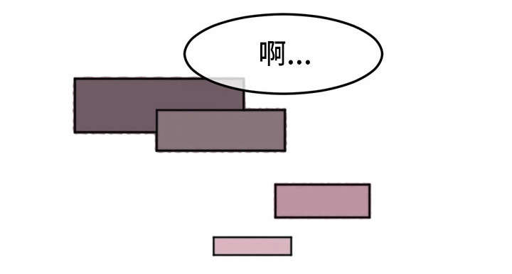 她的另一面漫画,第10章：忍不住了2图