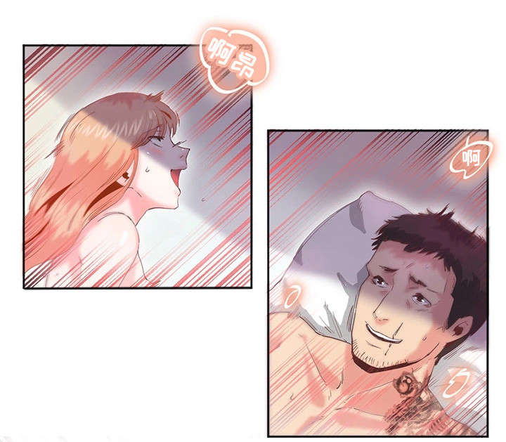 她的另一面作文摘抄漫画,第18章：心脏快炸了2图
