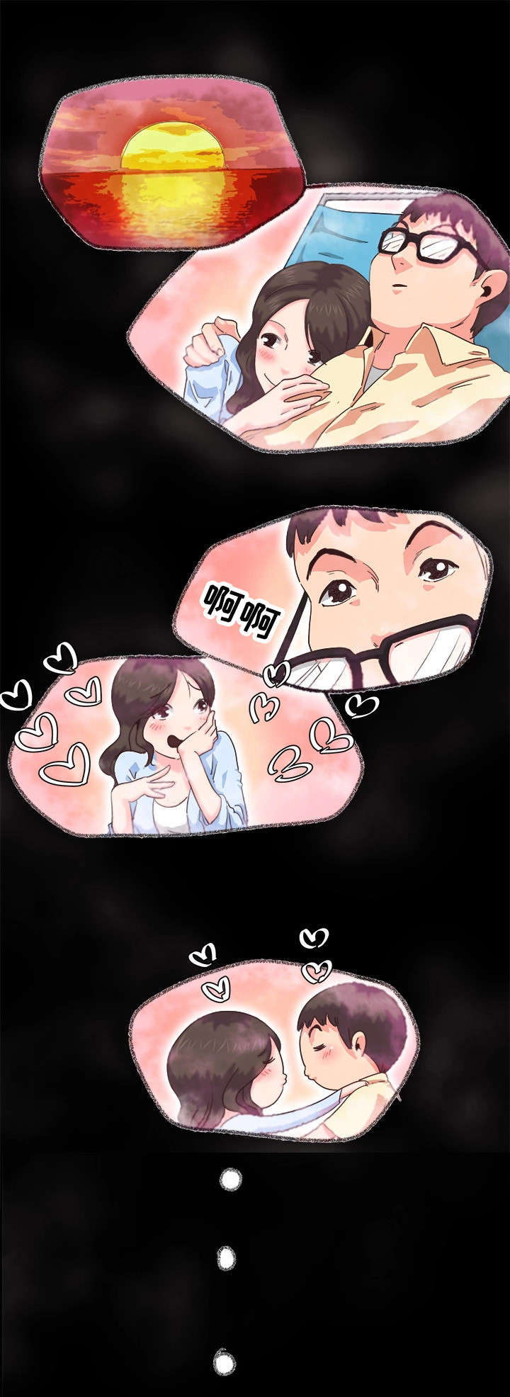 她的另一面作文摘抄漫画,第1章：蜜月旅行1图