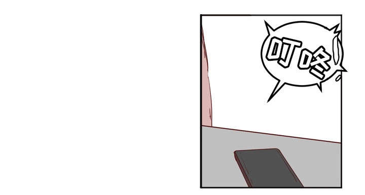 她的另一面作文摘抄漫画,第20章：冷淡1图