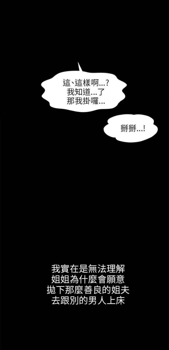 居家暖心文案视频漫画,第3话1图