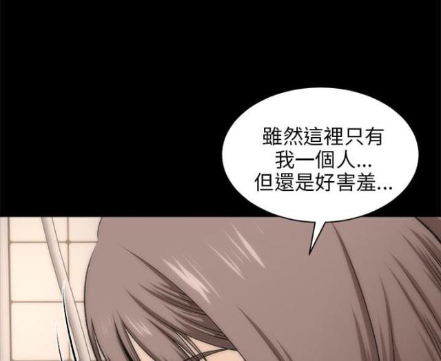 居家暖烘一体机漫画,第37话1图