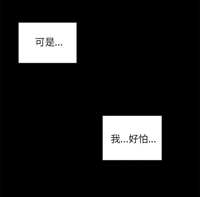 居家暖心文案视频漫画,第39话1图