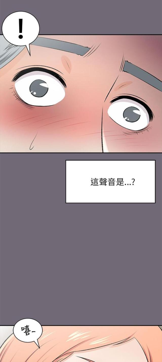 居家漫画,第34话1图