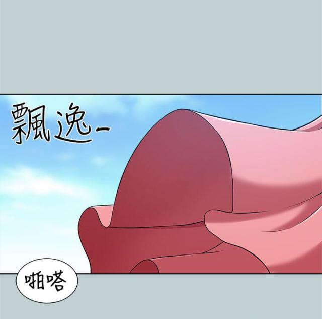 居家暖男是什么意思漫画,第22话2图