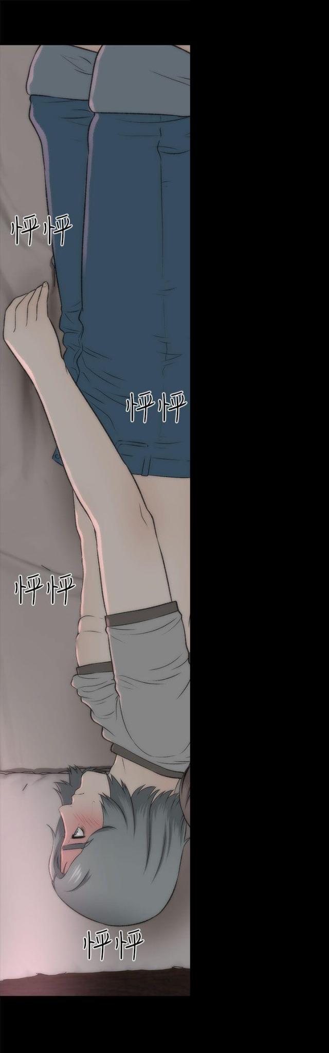 居家暖气片展示漫画,第40话2图