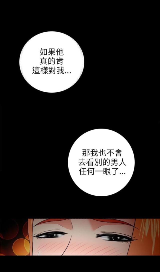 居家暖男严选好物漫画,第11话1图