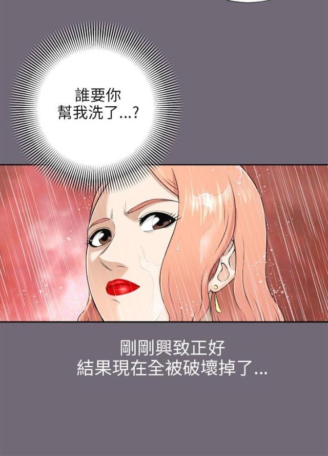 居家暖色调滤镜美图秀秀漫画,第11话1图