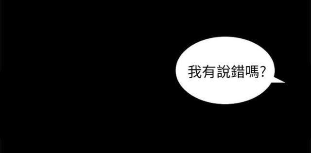 居家暖色调滤镜美图秀秀漫画,第38话2图