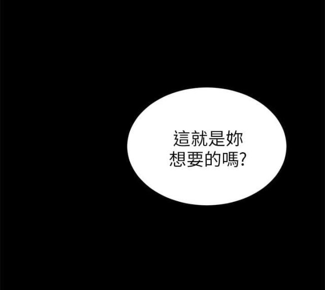 居家暖气片展示漫画,第23话1图