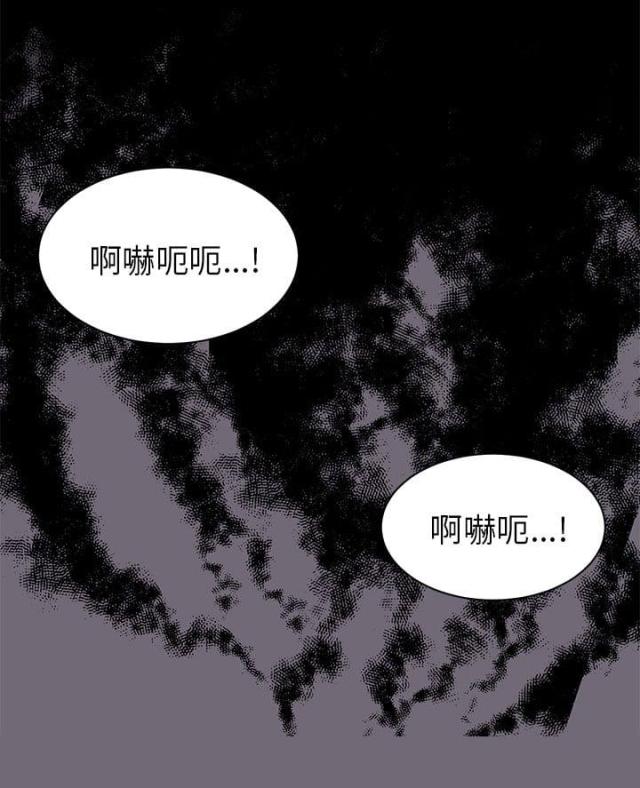 居家办公漫画,第34话2图