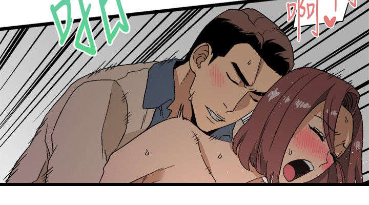 阴谋漫画,第26话2图