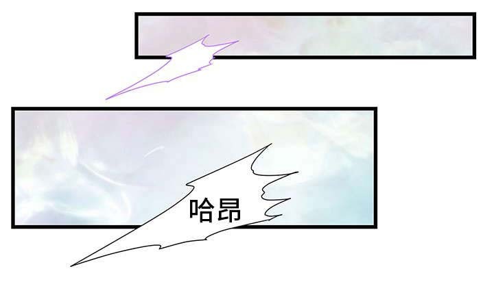 小叔子的孩子叫我什么称呼漫画,第1话1图