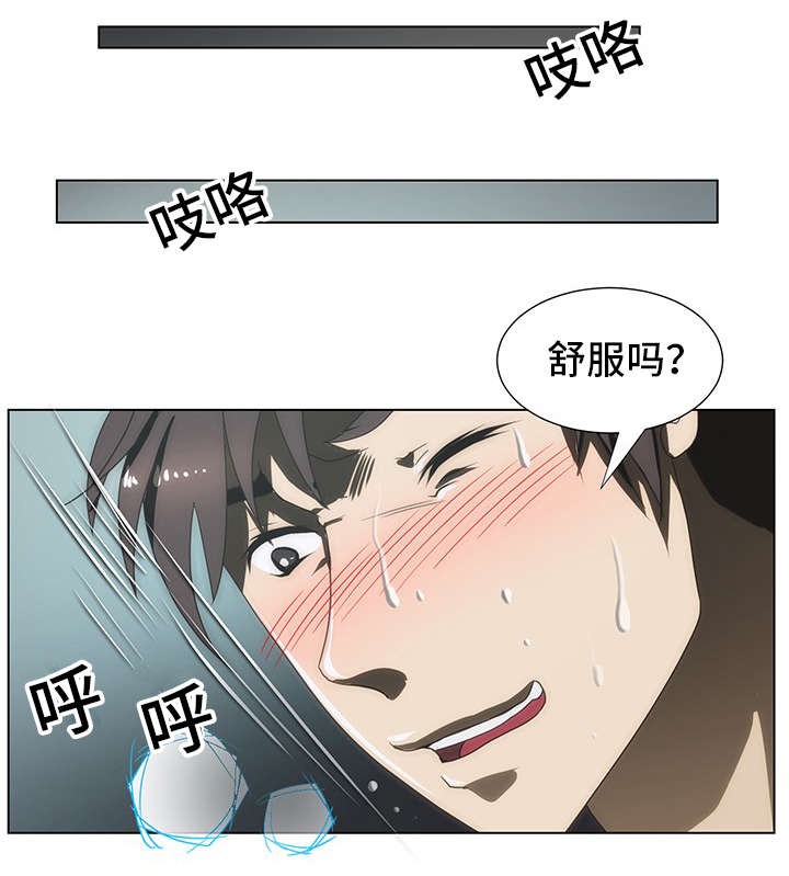 小叔子赖在哥嫂家完整版漫画,第55话1图