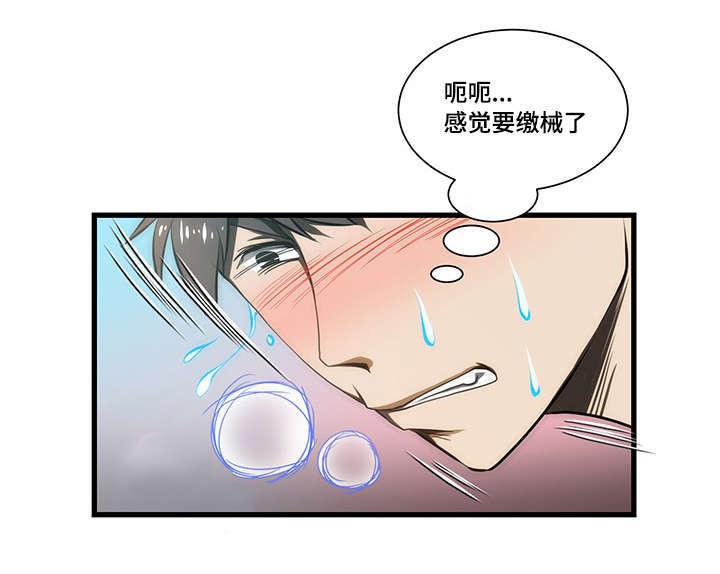 小叔子和嫂子勾结真实案件漫画,第10话1图
