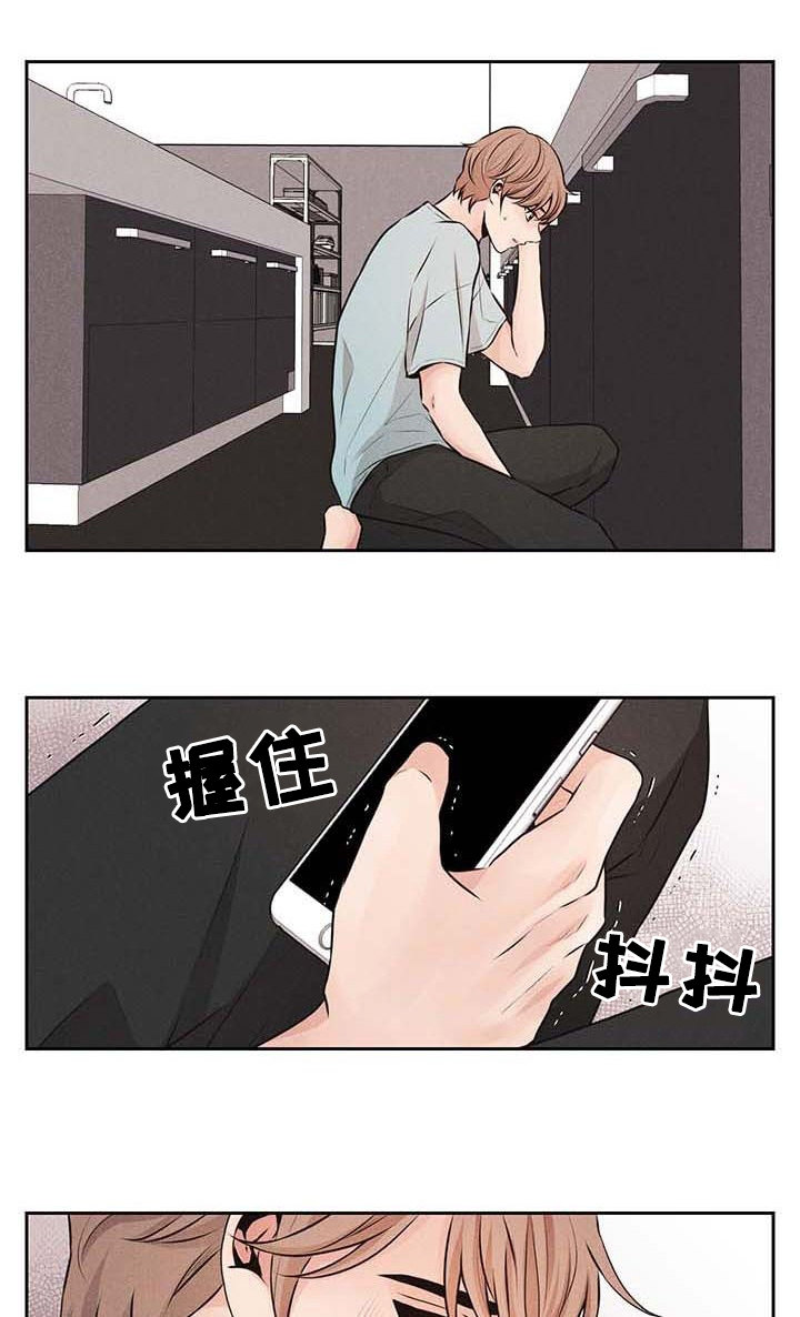 想你的时候问月亮纯音乐漫画,第38章：噩耗1图