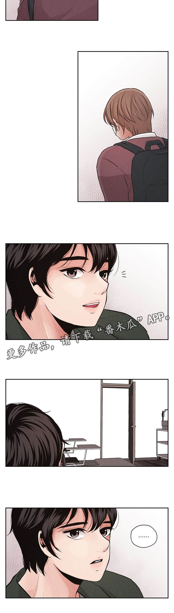 想你的季节雪花最懂简谱教唱漫画,第8章：矛盾1图