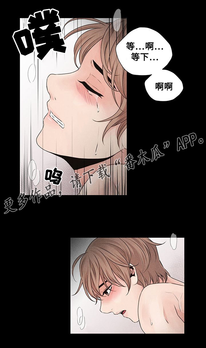 想你的时候问月亮原唱男生版漫画,第31章：烟火2图