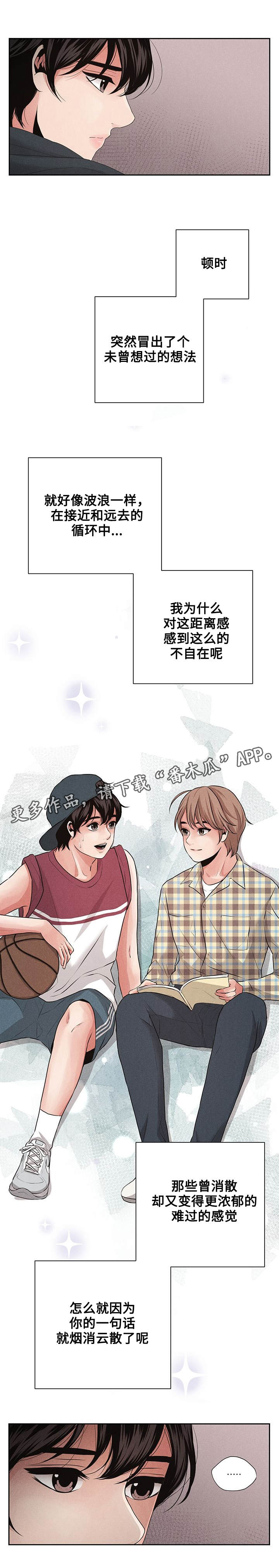 想你的季节漫画下拉式免费漫画,第10章：一石二鸟2图