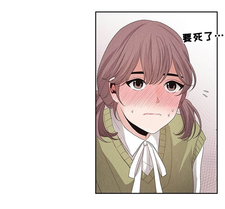 想你的季节dj漫画,第12章：创造机会1图