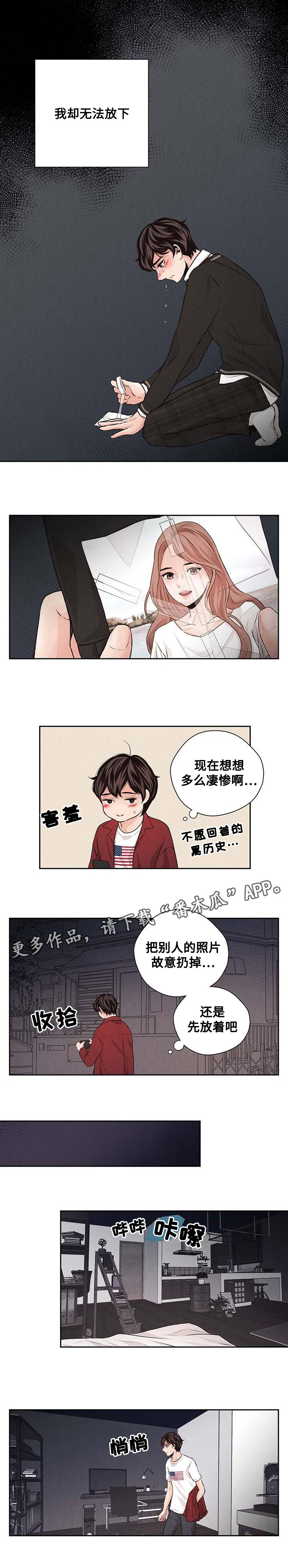 想你的季节刘诗诗吴奇隆漫画,第37章：创伤1图