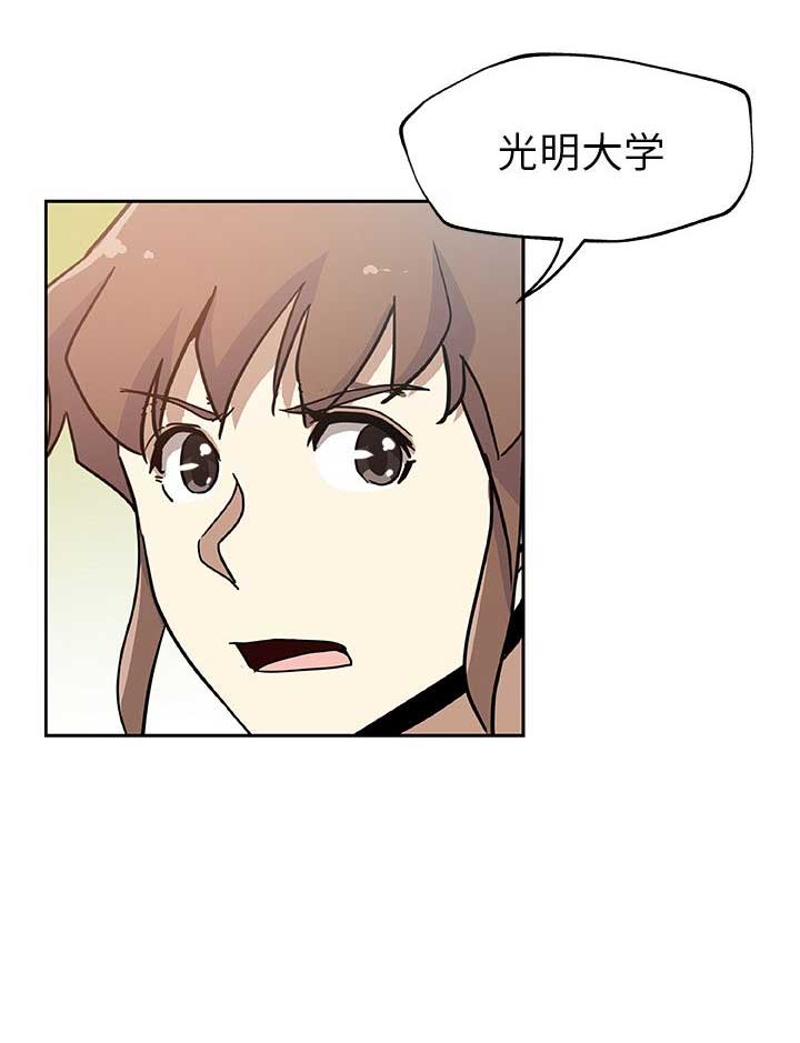 连环局漫画,第40话2图