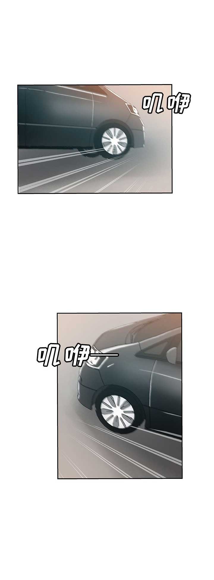 连环局漫画,第25话2图