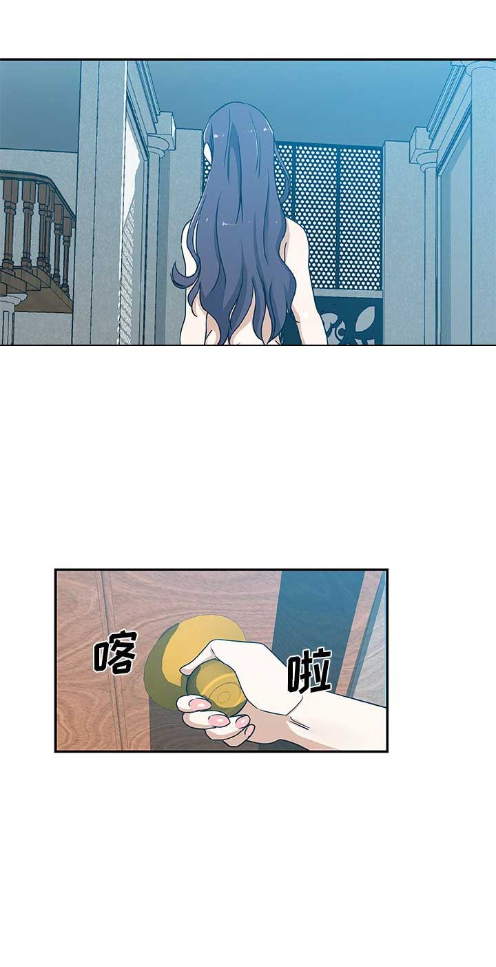 连环局漫画,第43话2图