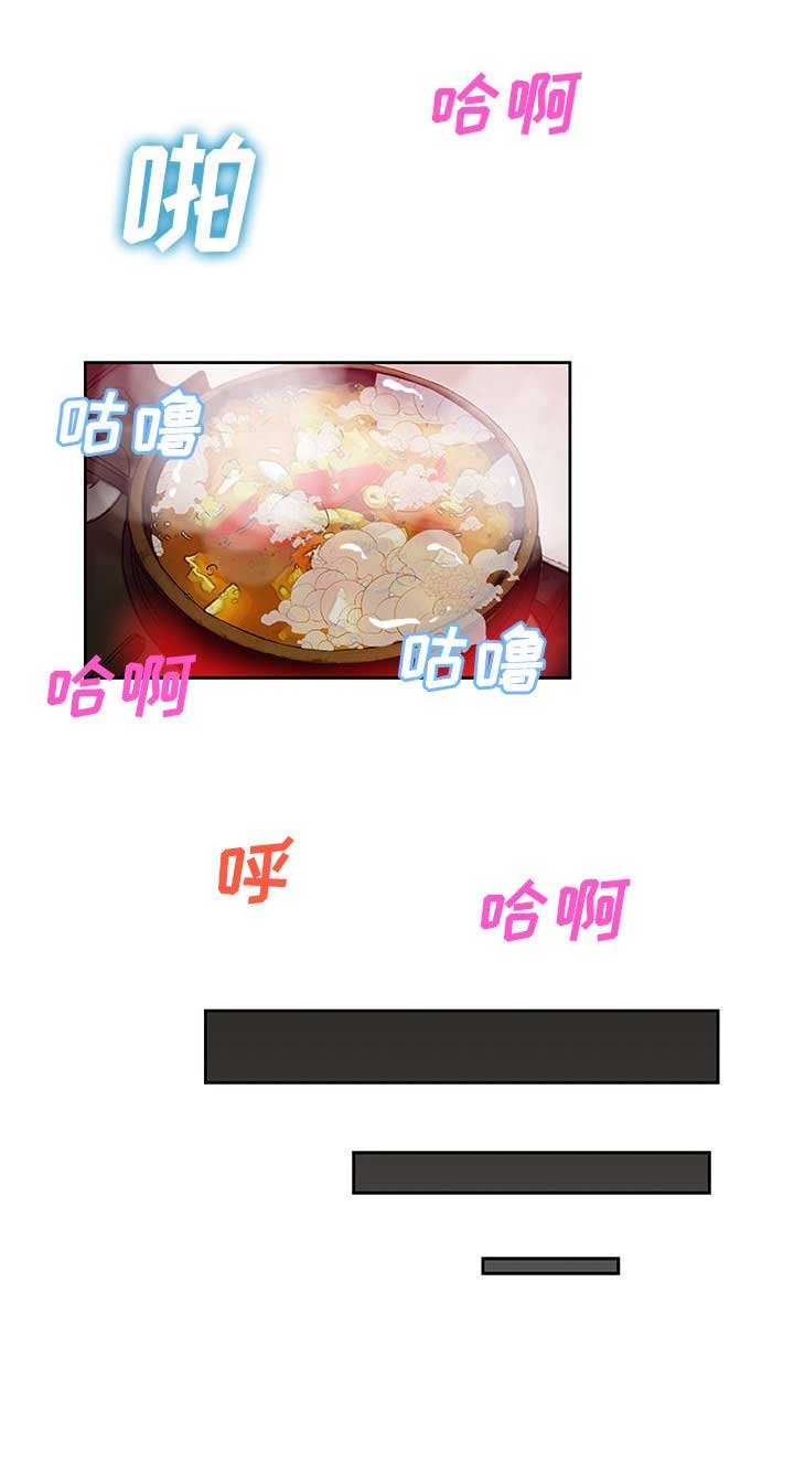 连环局漫画,第21话2图