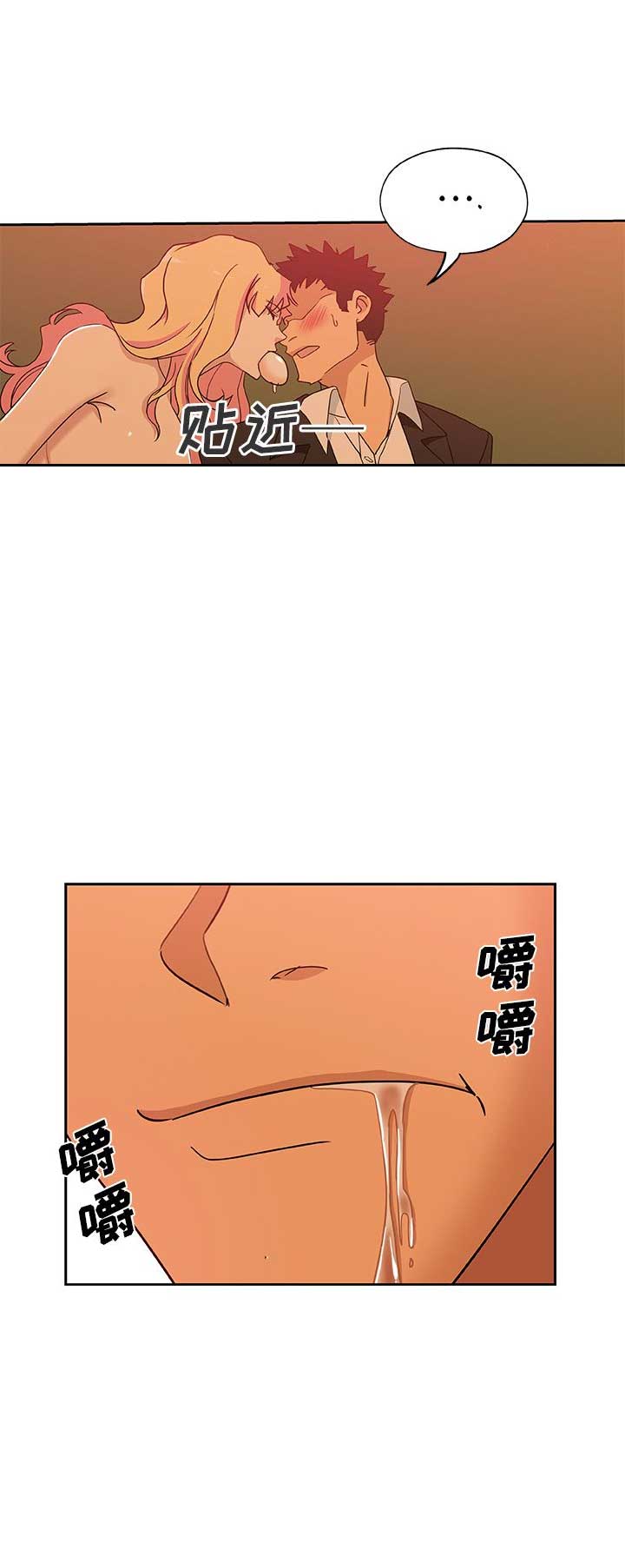 连环事件漫画,第30话1图