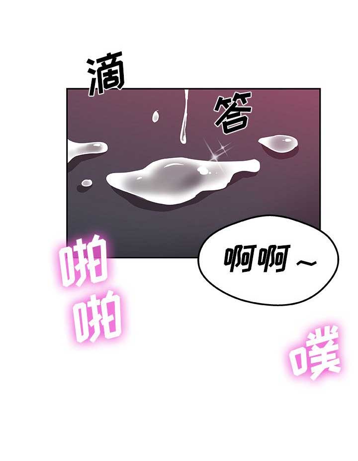 连环局漫画,第35话1图