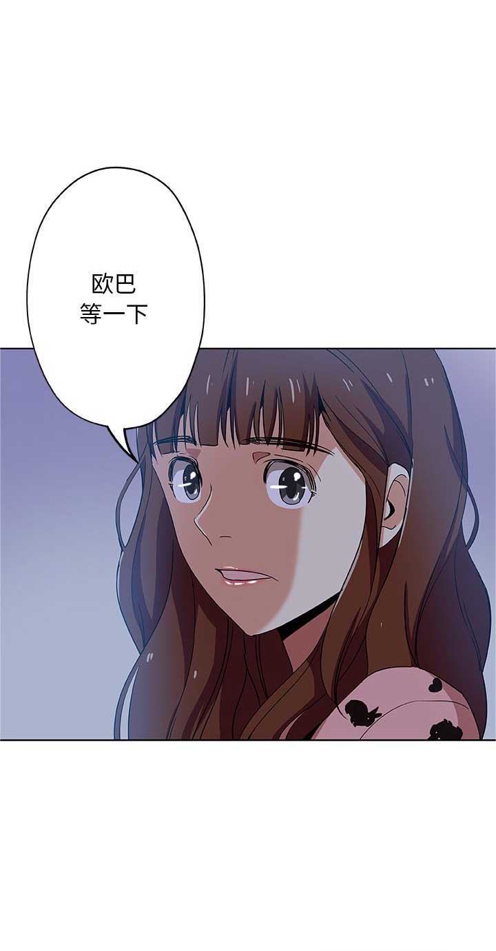 连环事件漫画,第9话1图