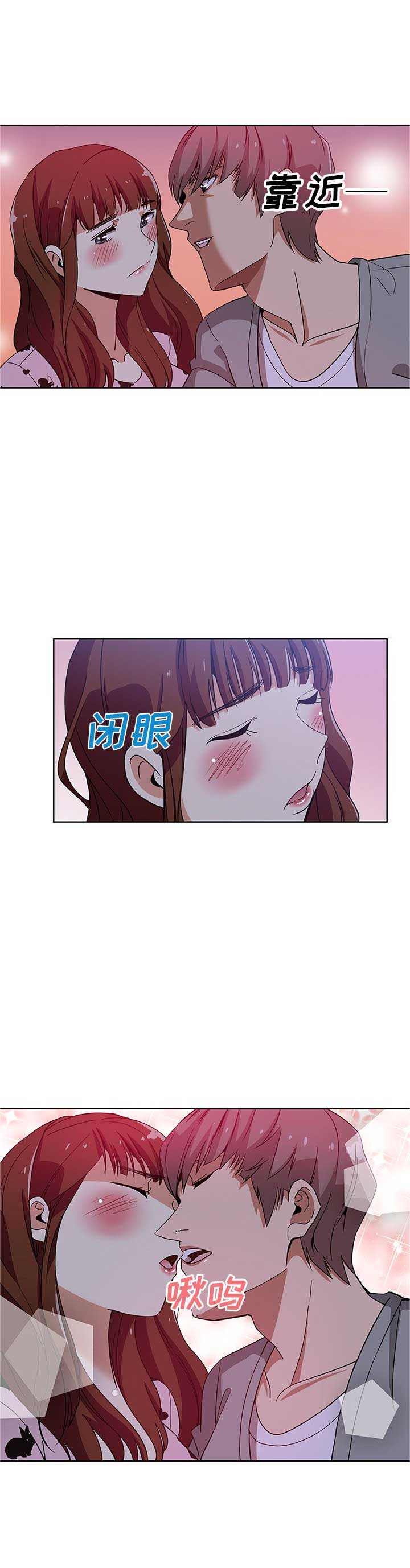 连环事件漫画,第9话1图