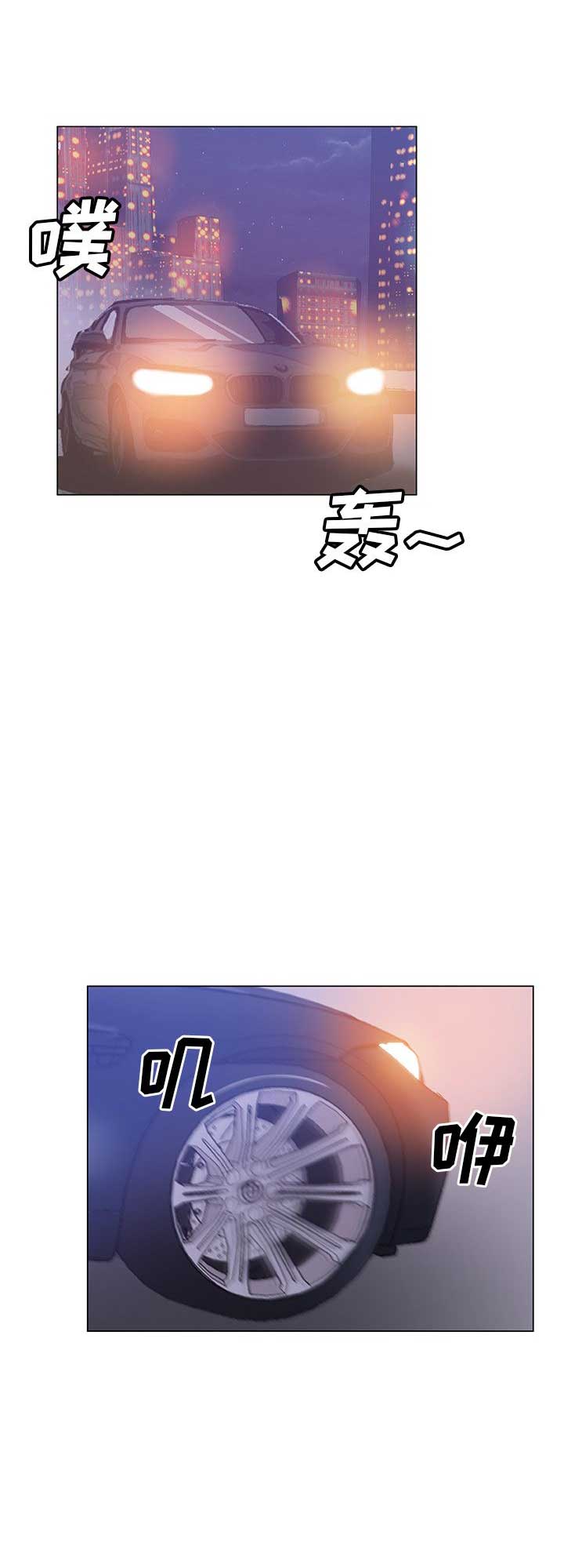 连环局漫画,第16话2图