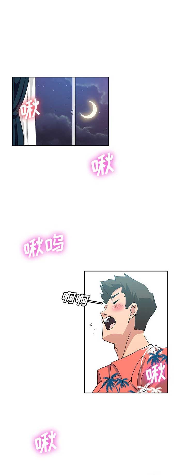 连环局漫画,第35话2图