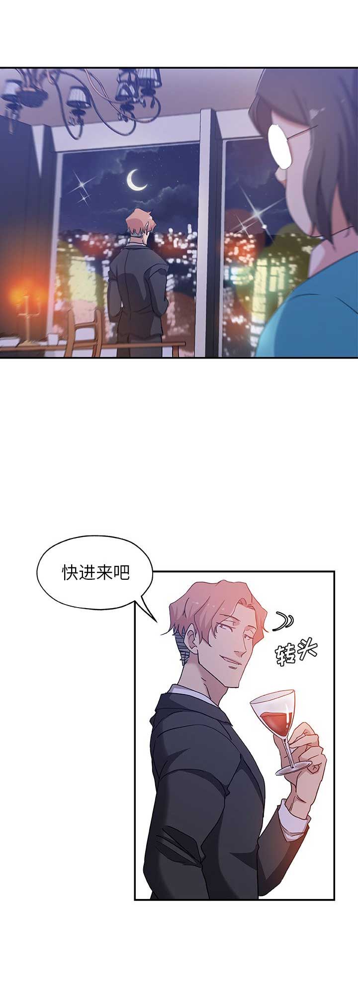 连环局漫画,第46话2图