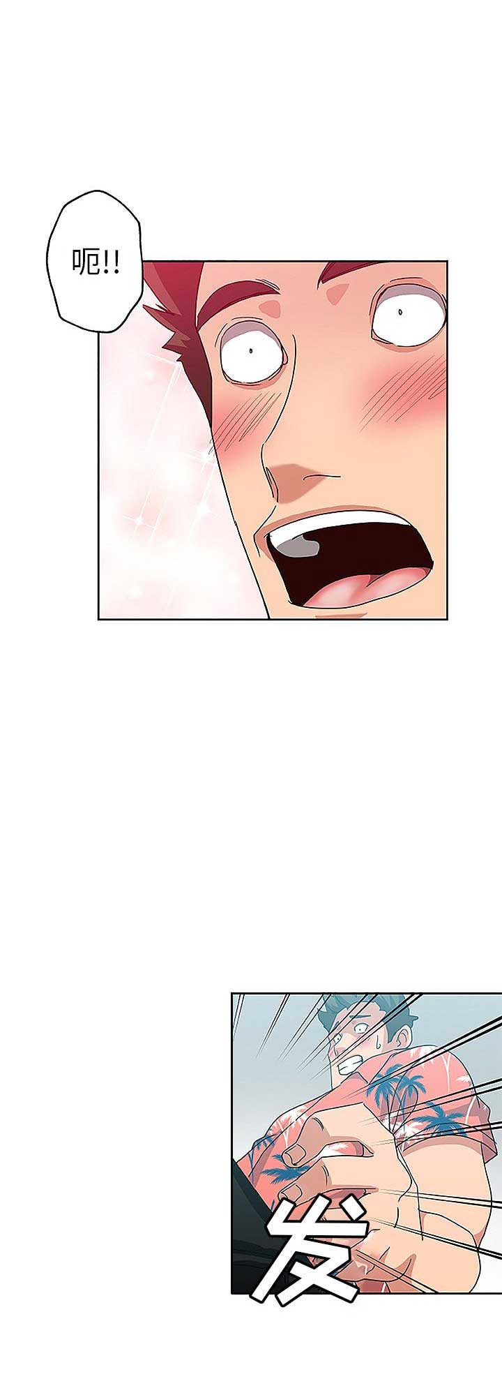 连环局漫画,第33话1图